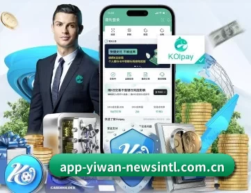 亿万28模拟器 APP